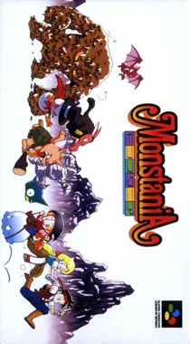 Monstania (Japan) box cover front